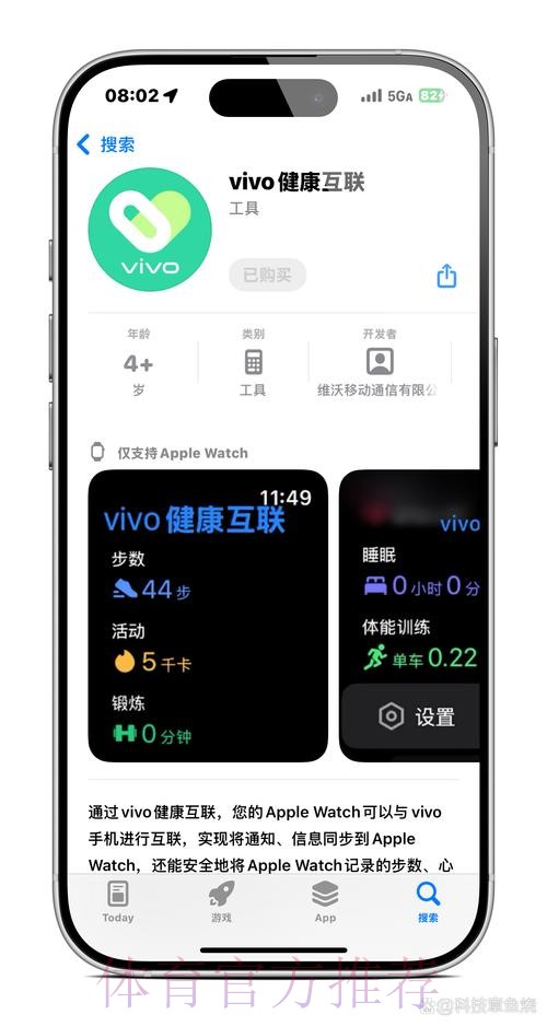 手机投注世界杯指南