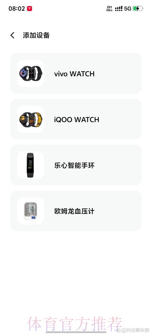 手机投注世界杯指南